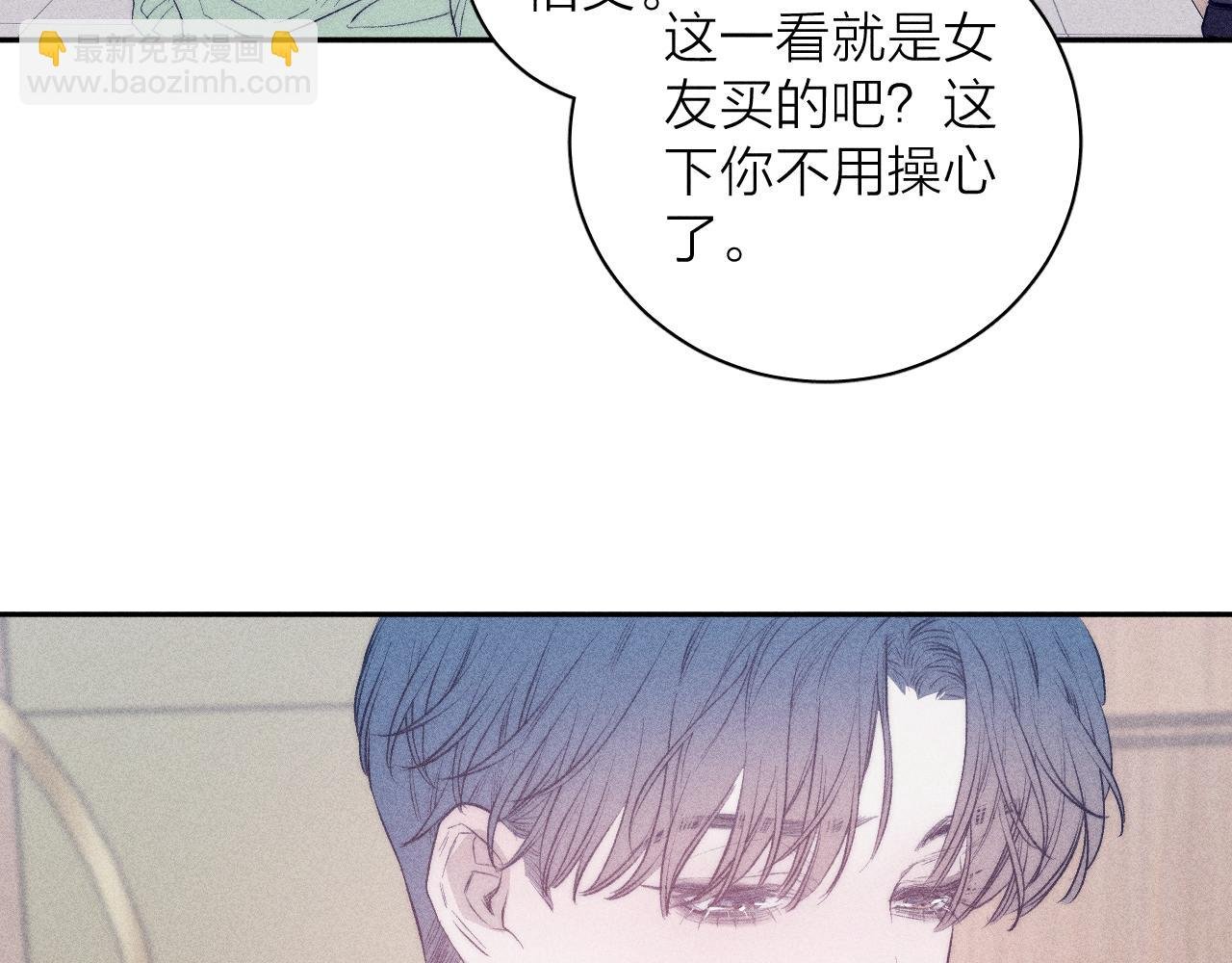第41话 别再等