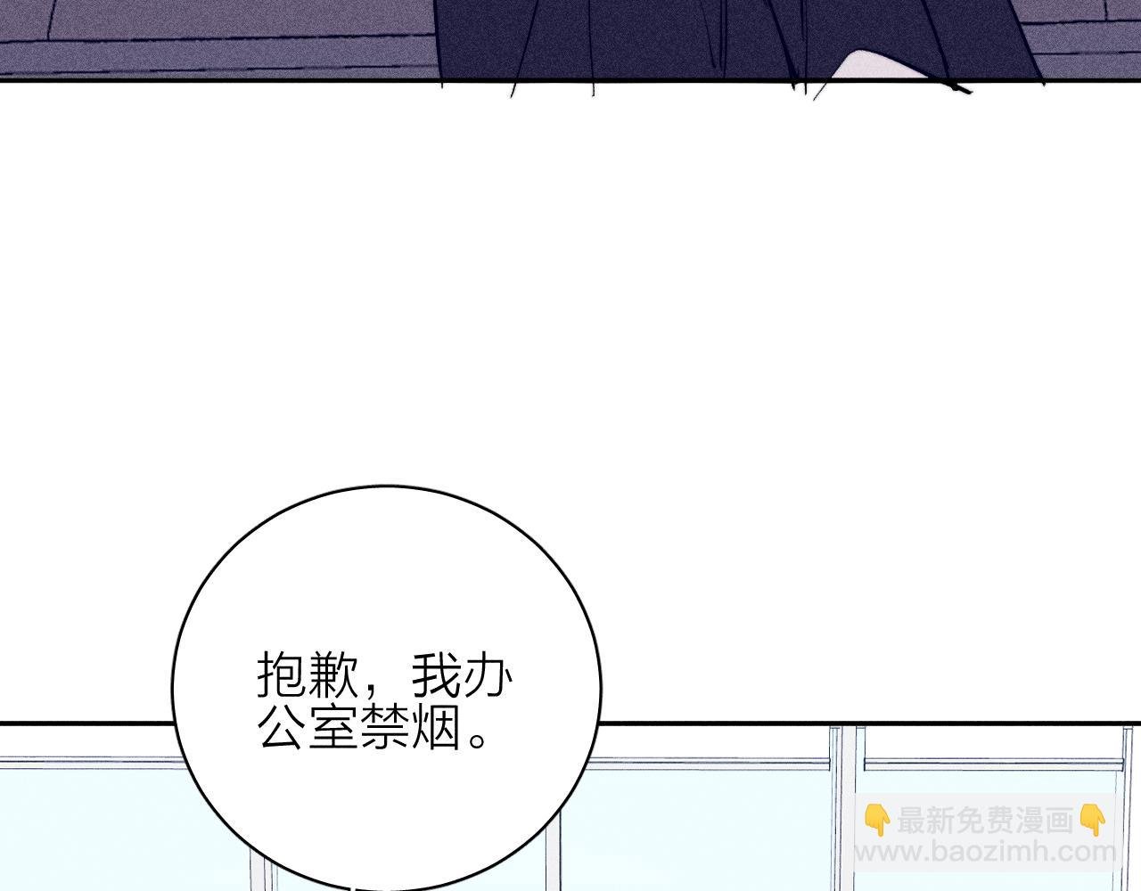 第41话 别再等