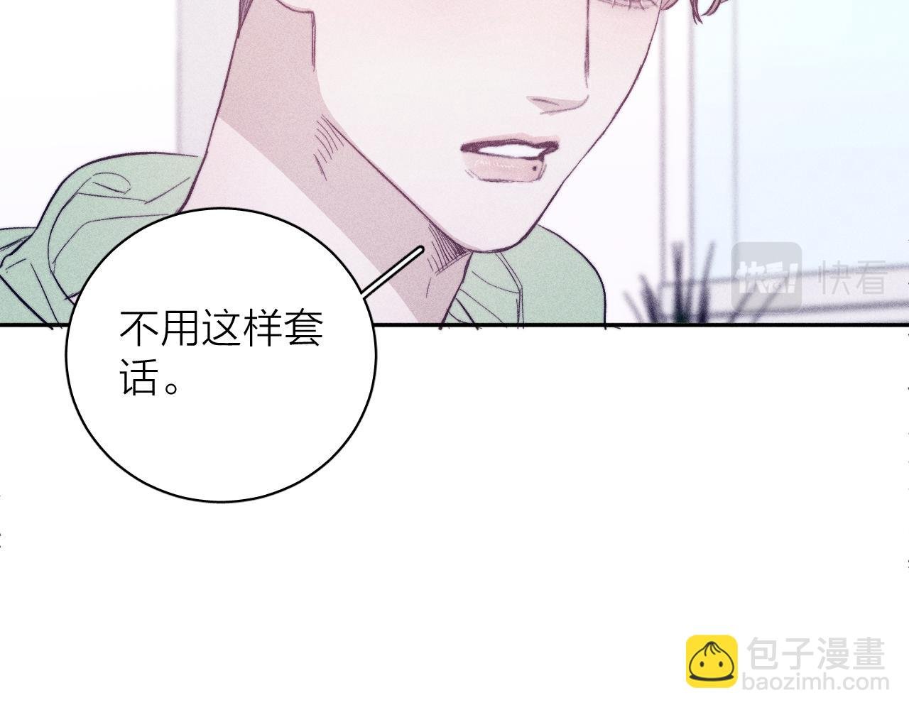 第41话 别再等