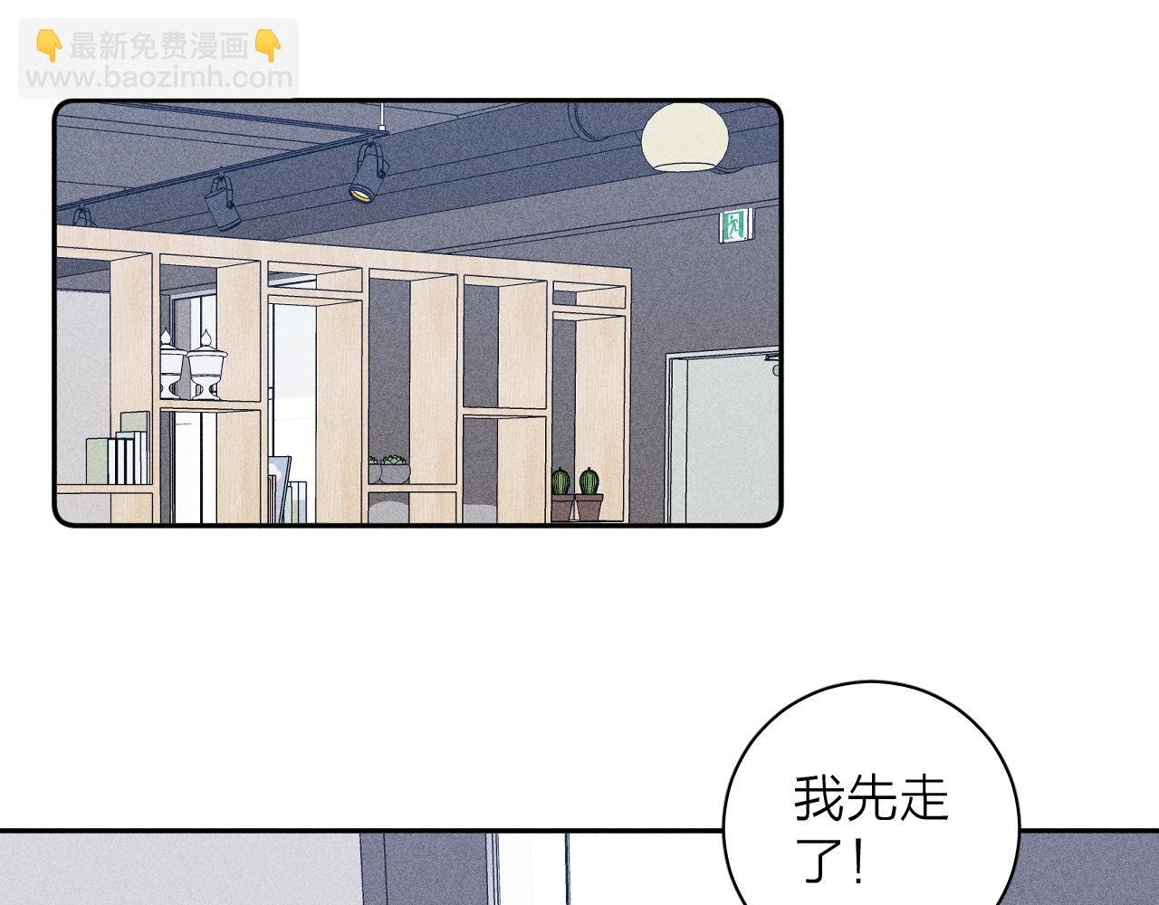 第42话 梨子糖