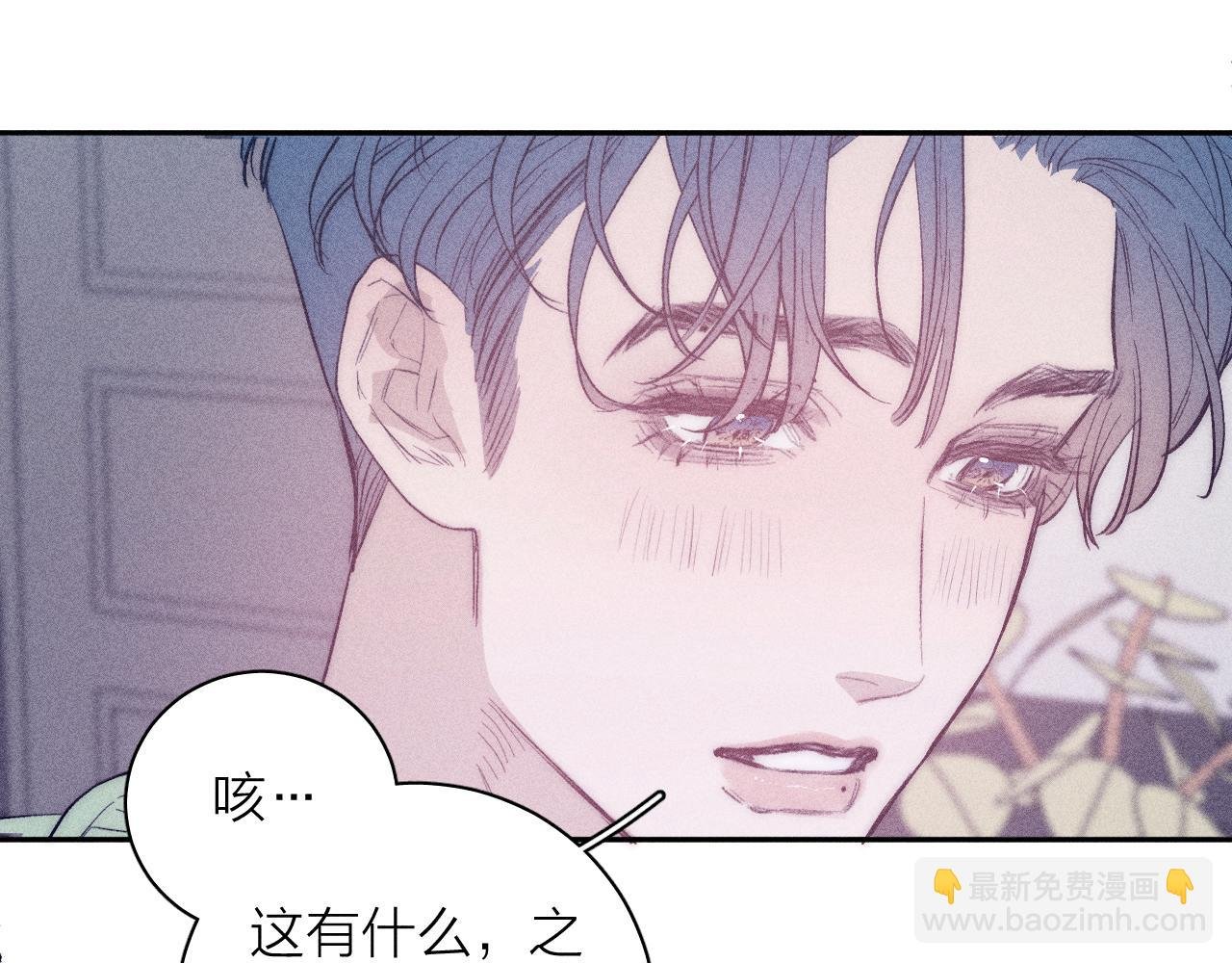 第42话 梨子糖