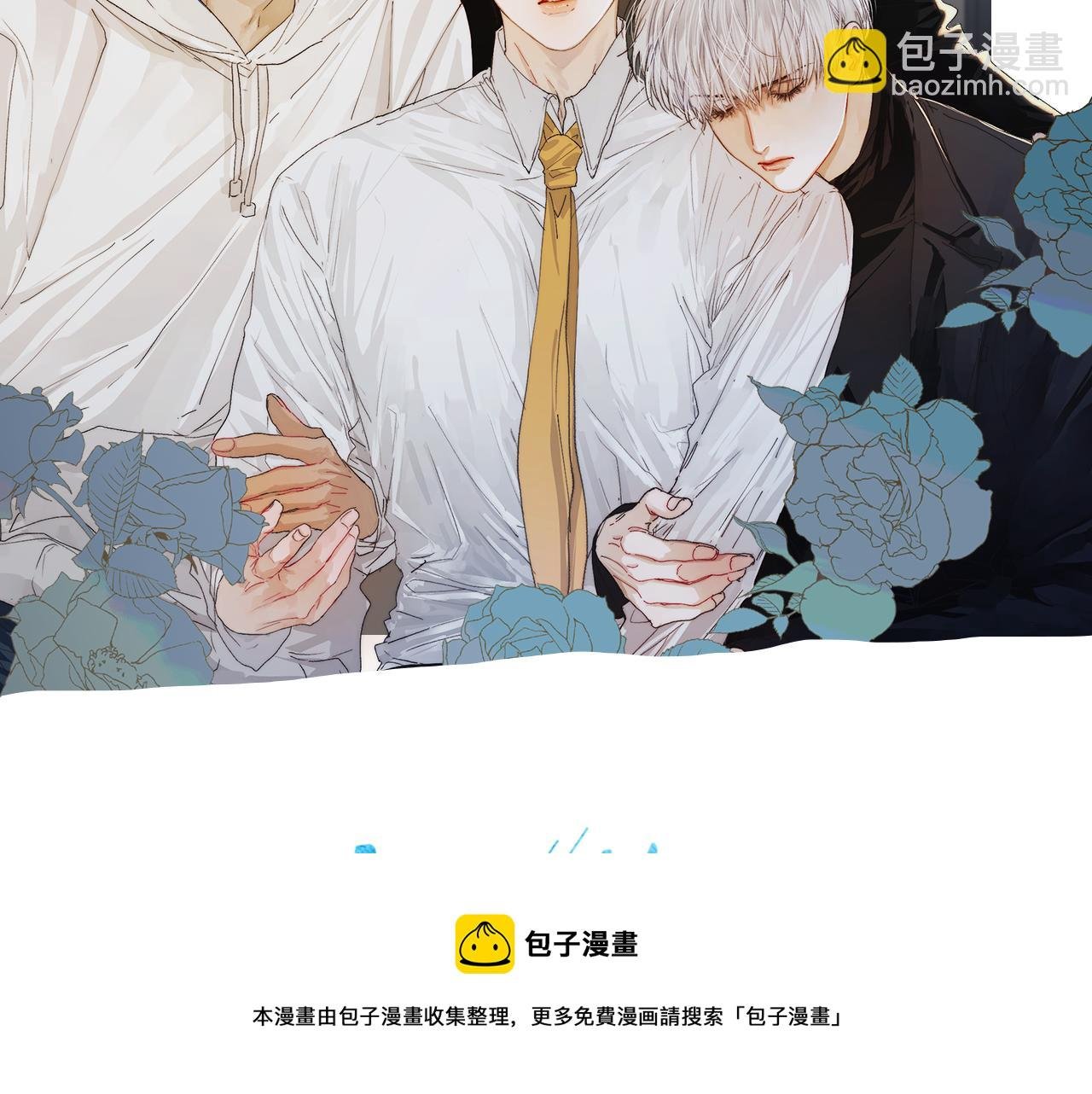 第43话 侧耳