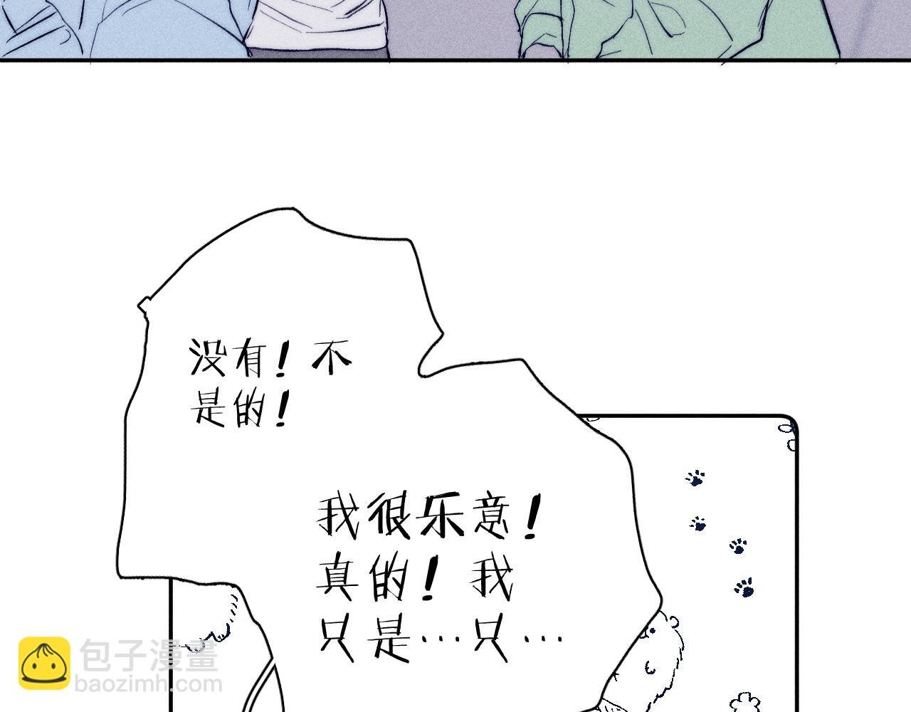 第43话 侧耳
