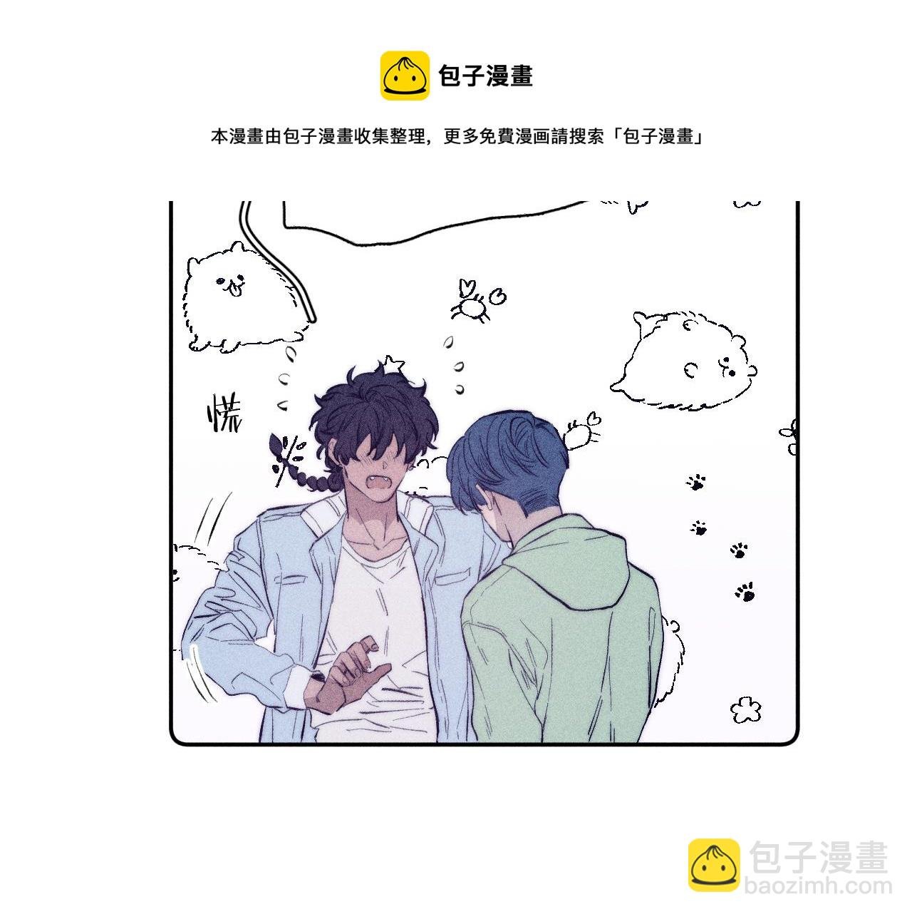 第43话 侧耳