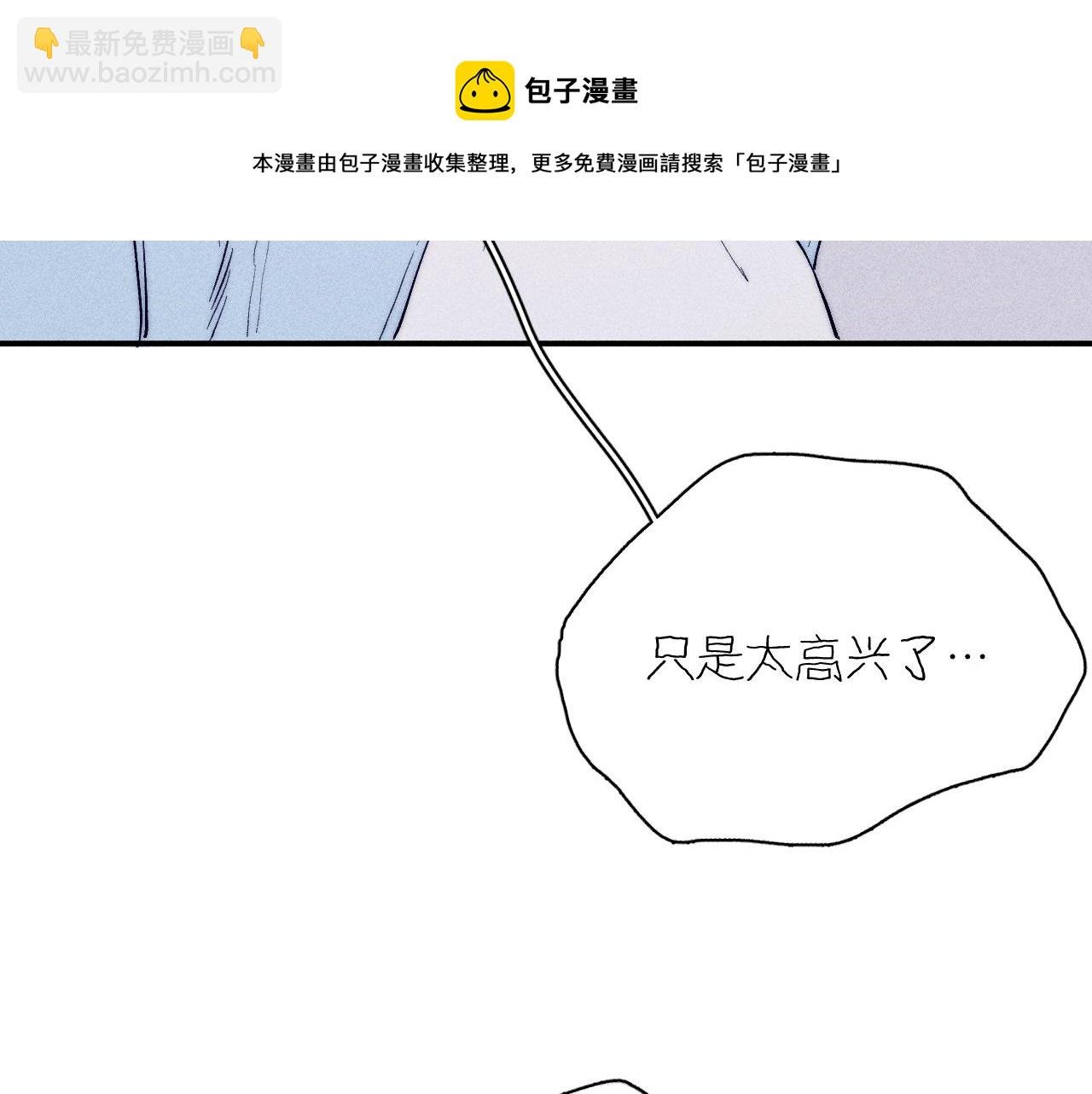 第43话 侧耳