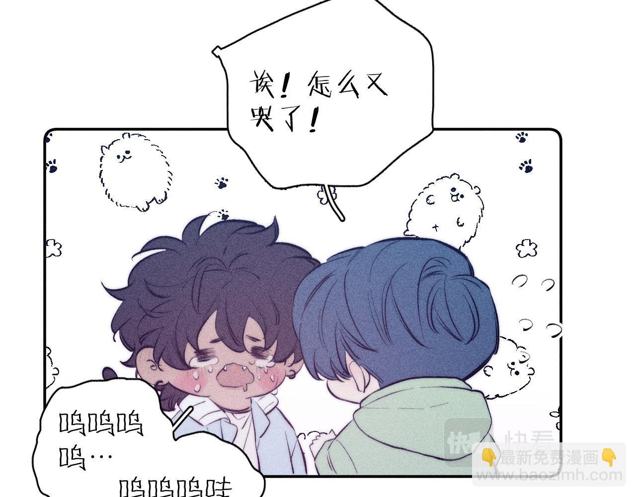 第43话 侧耳