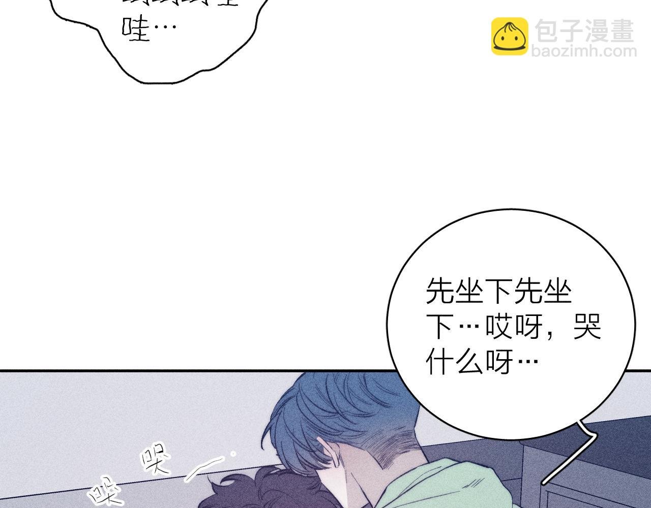 第43话 侧耳