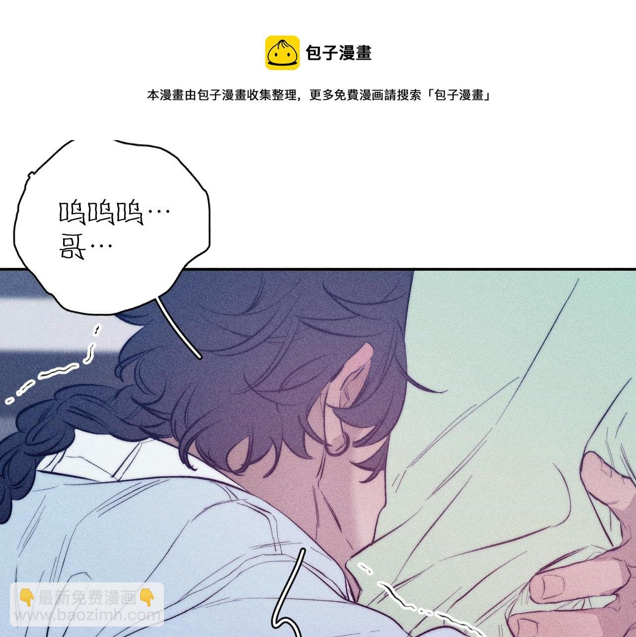 第43话 侧耳