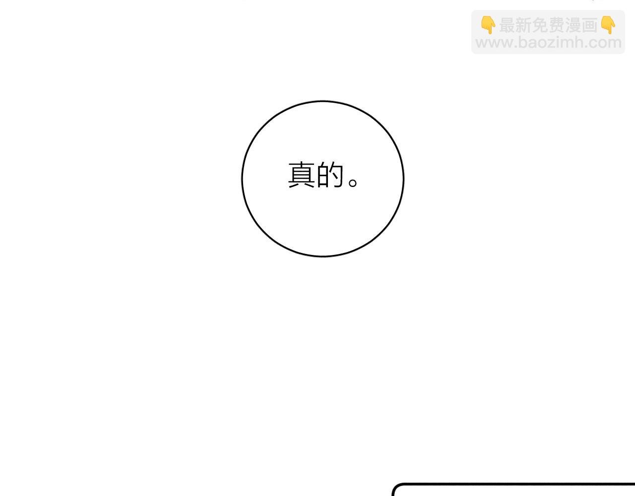 第43话 侧耳