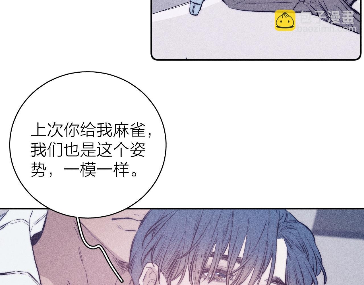 第43话 侧耳