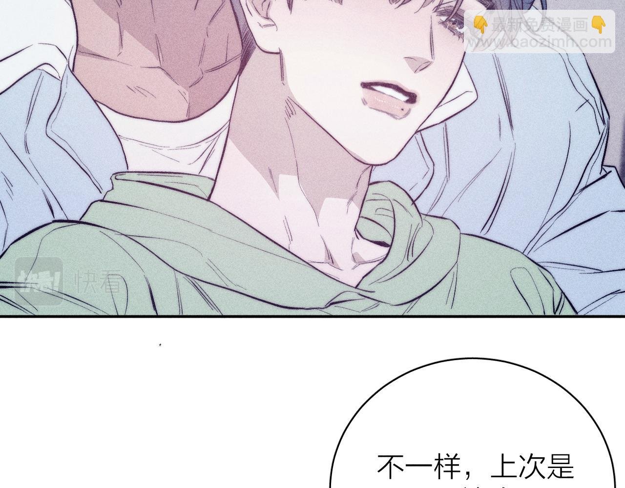 第43话 侧耳