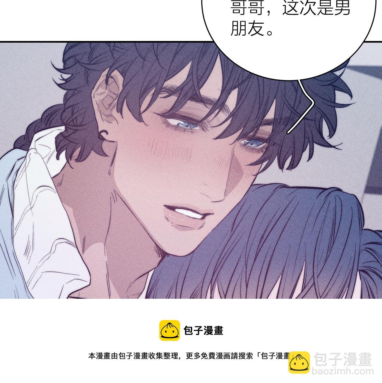 第43话 侧耳