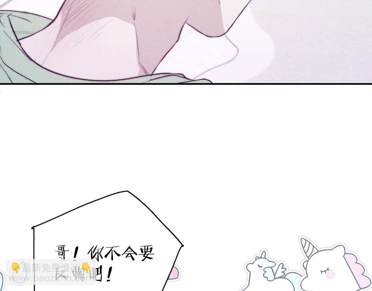第43话 侧耳