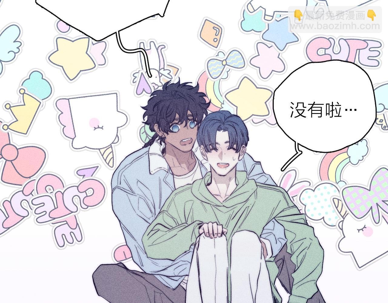 第43话 侧耳