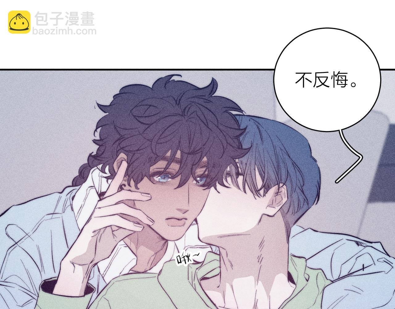 第43话 侧耳