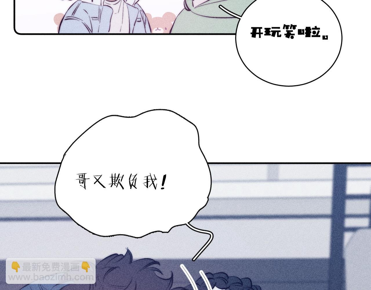 第43话 侧耳