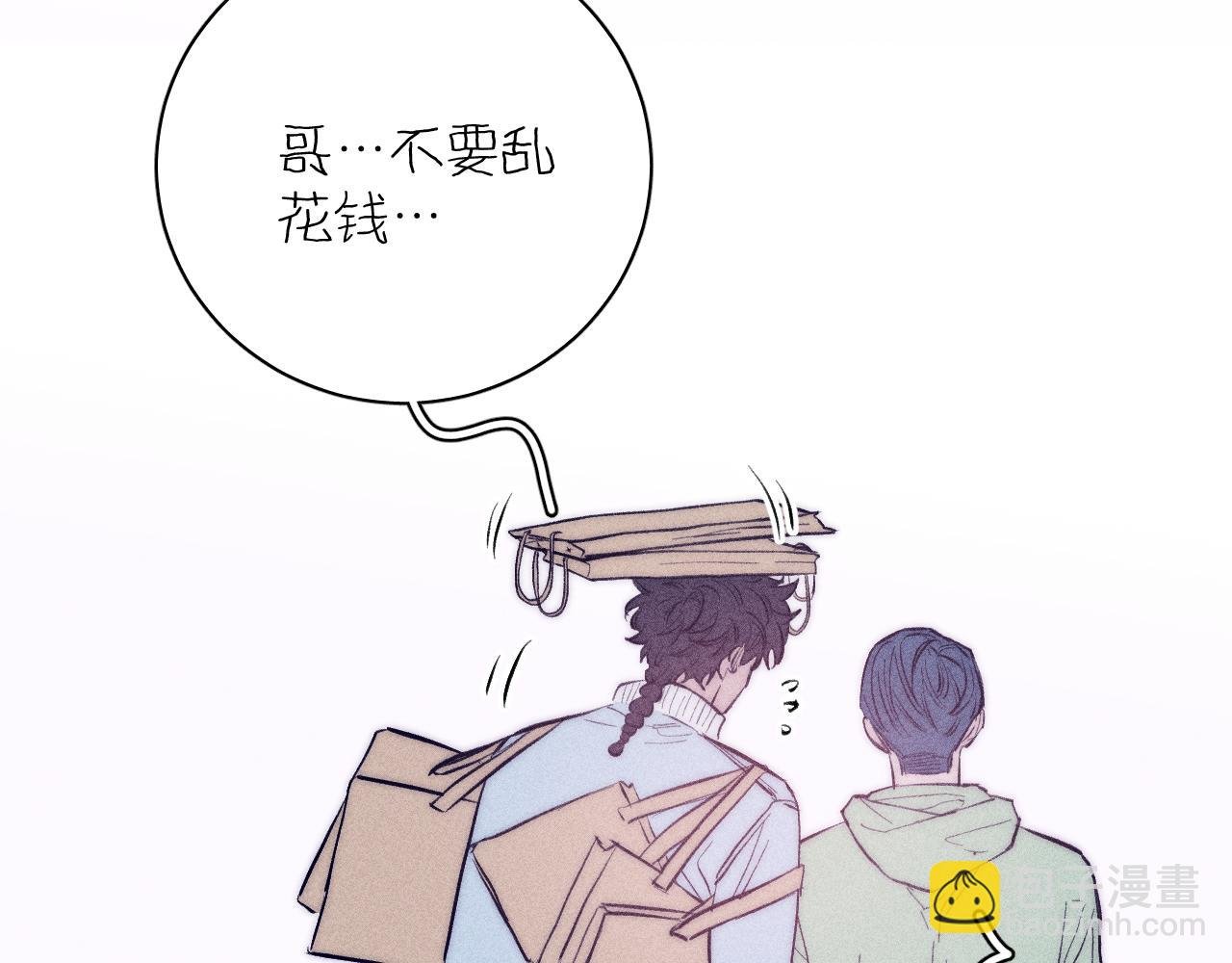 第45话 粉红泡泡
