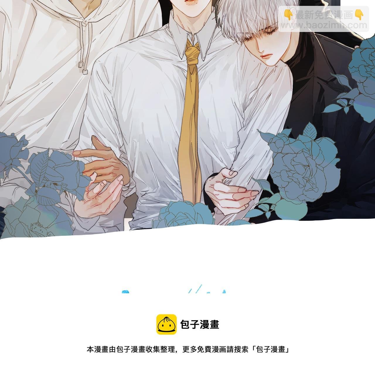 第45话 粉红泡泡