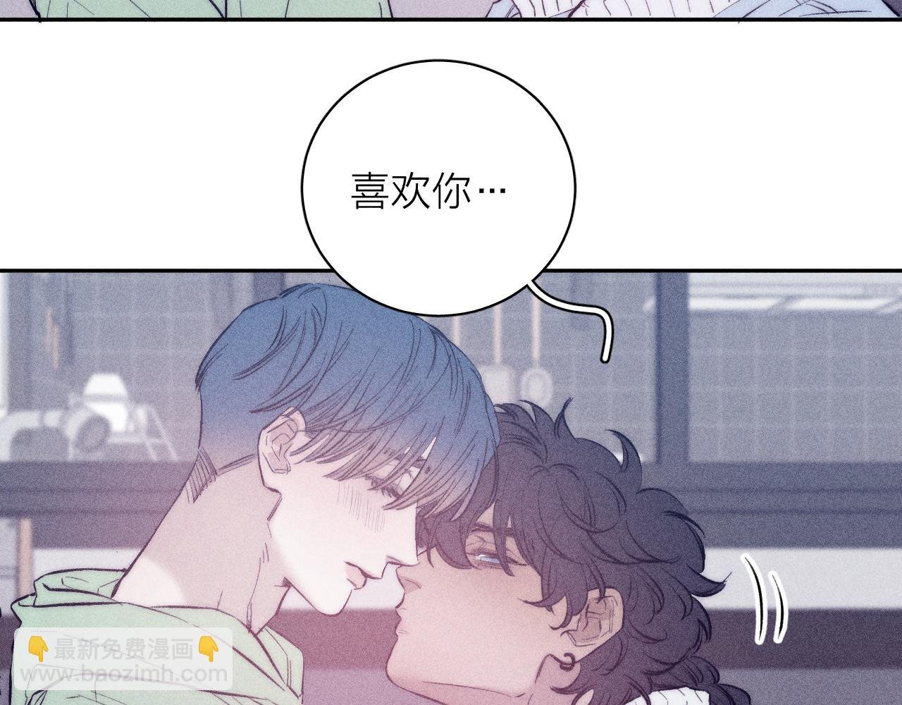 第45话 粉红泡泡