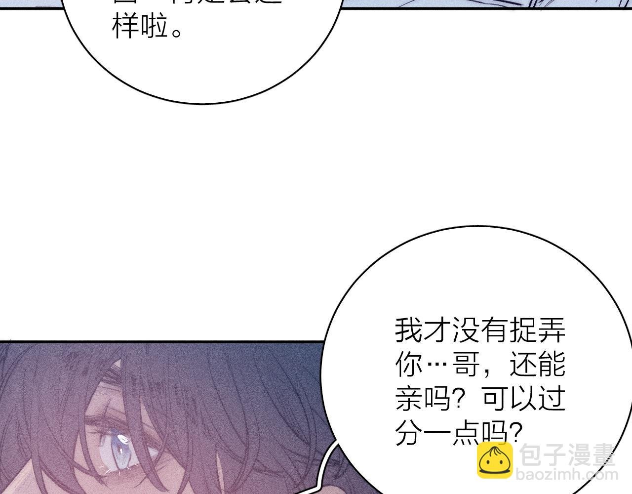 第45话 粉红泡泡