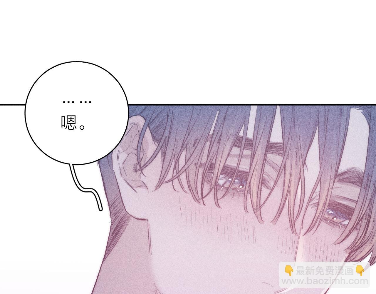 第45话 粉红泡泡