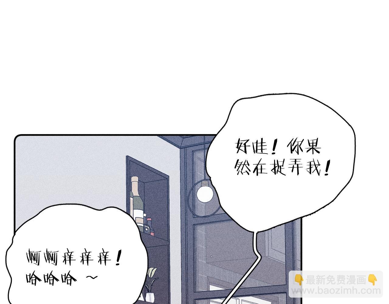 第45话 粉红泡泡