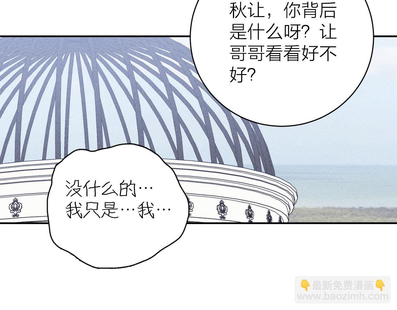 第46话 春来