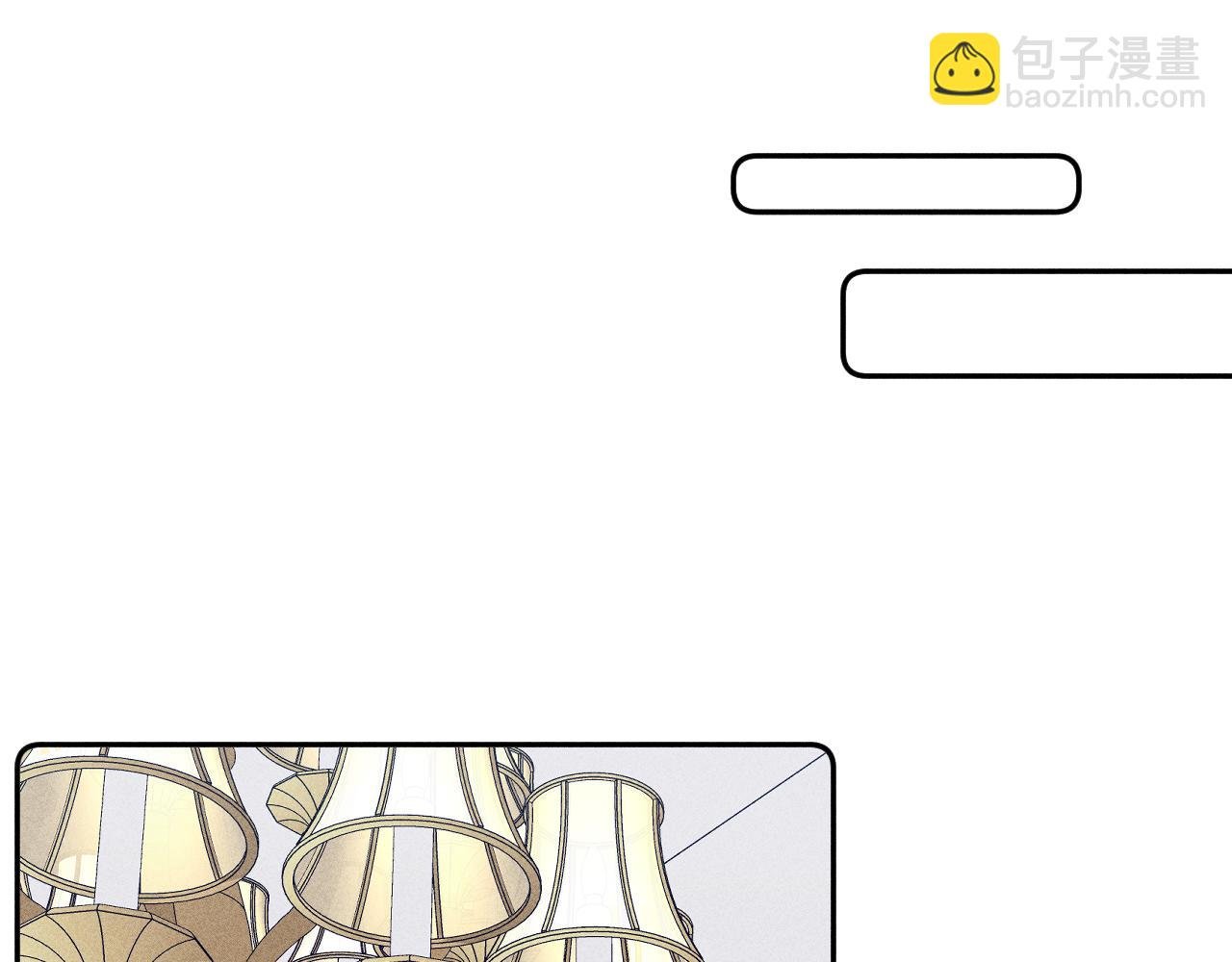 第48话 这一生弯路啊