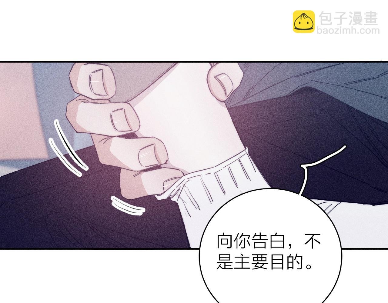 第51话 戒指