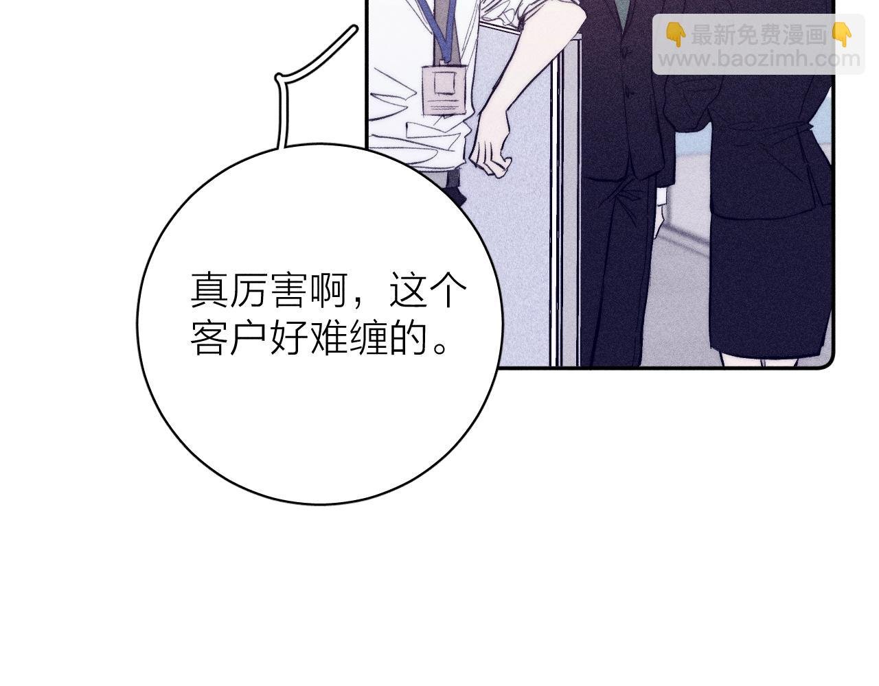 第51话 戒指