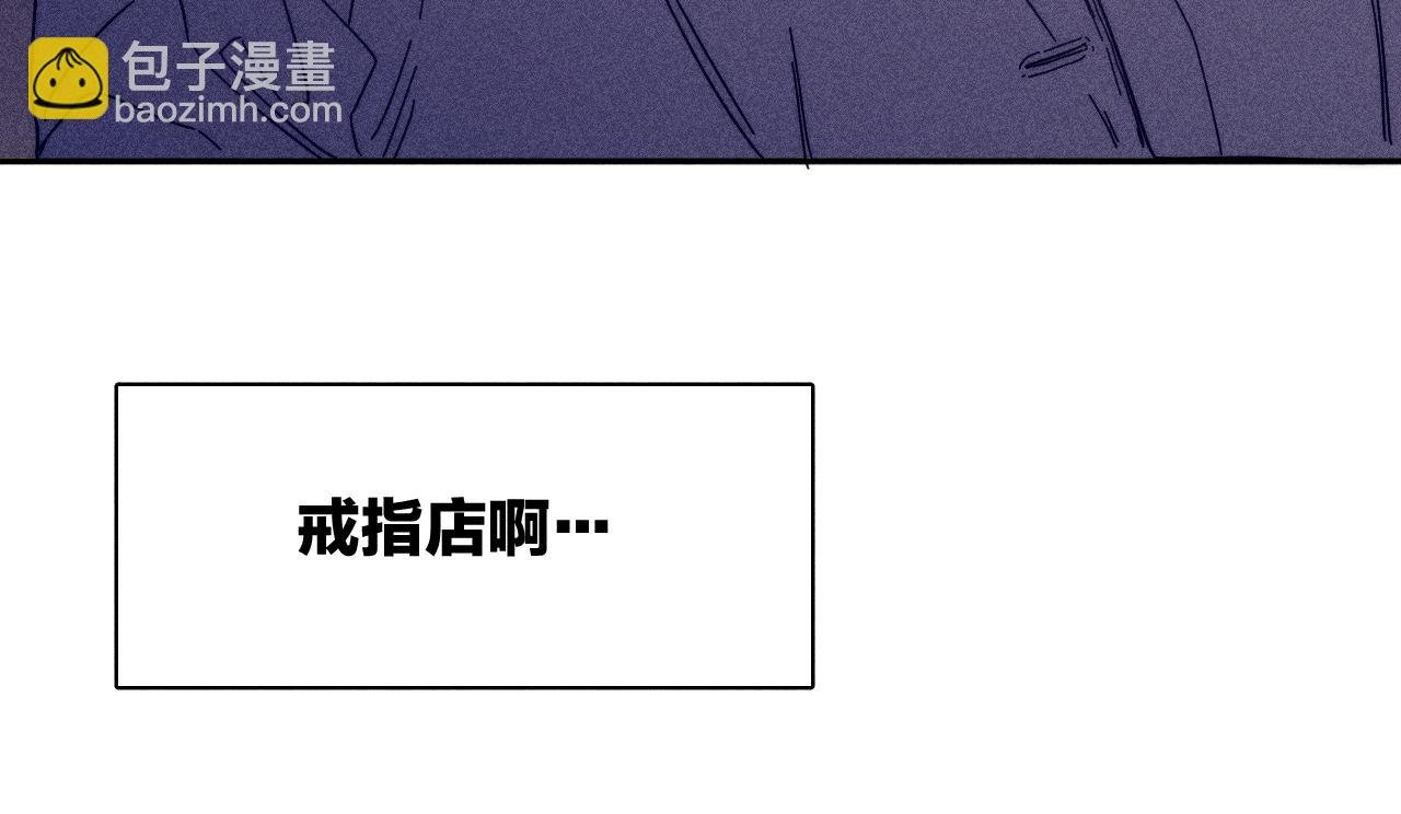 第52话 隐秘心跳