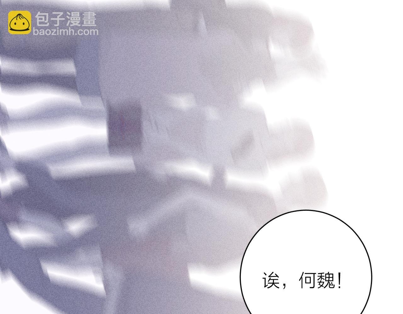 第52话 隐秘心跳