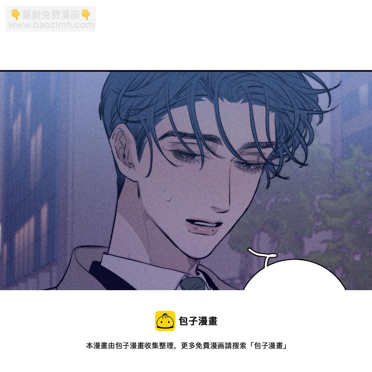 第52话 隐秘心跳