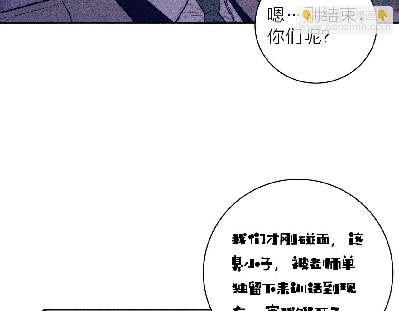 第52话 隐秘心跳