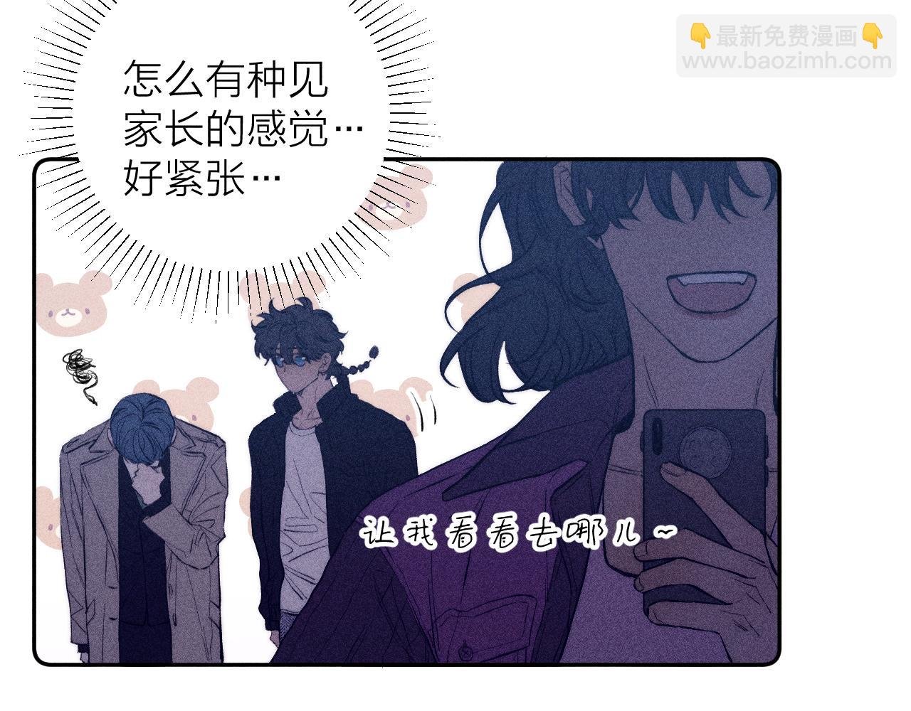 第52话 隐秘心跳