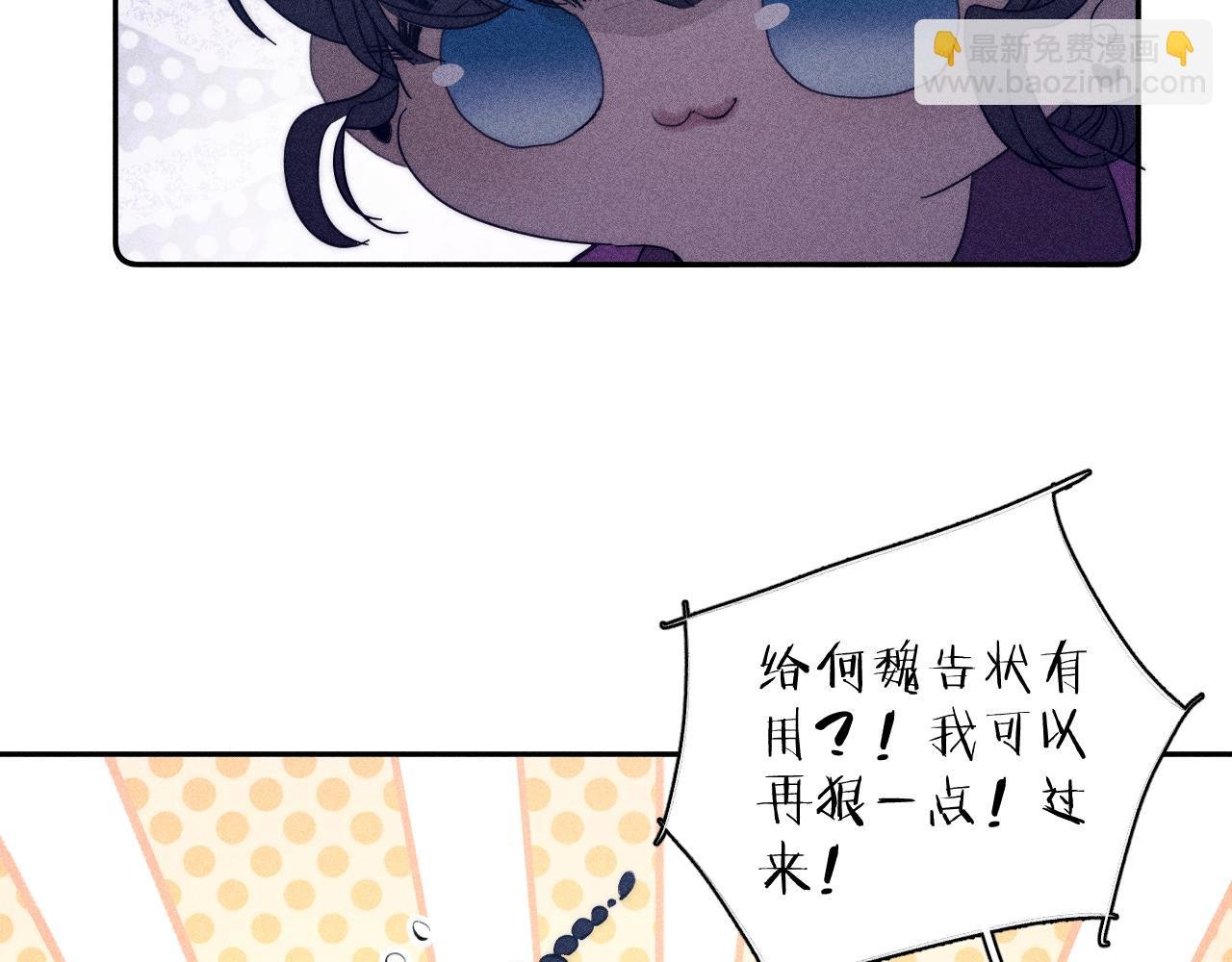 第52话 隐秘心跳