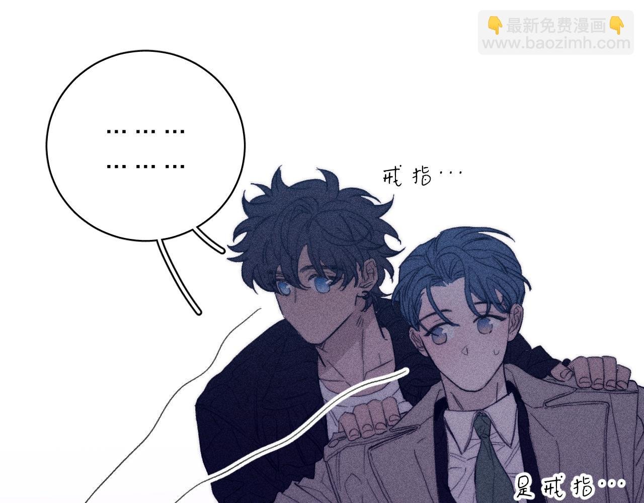 第52话 隐秘心跳