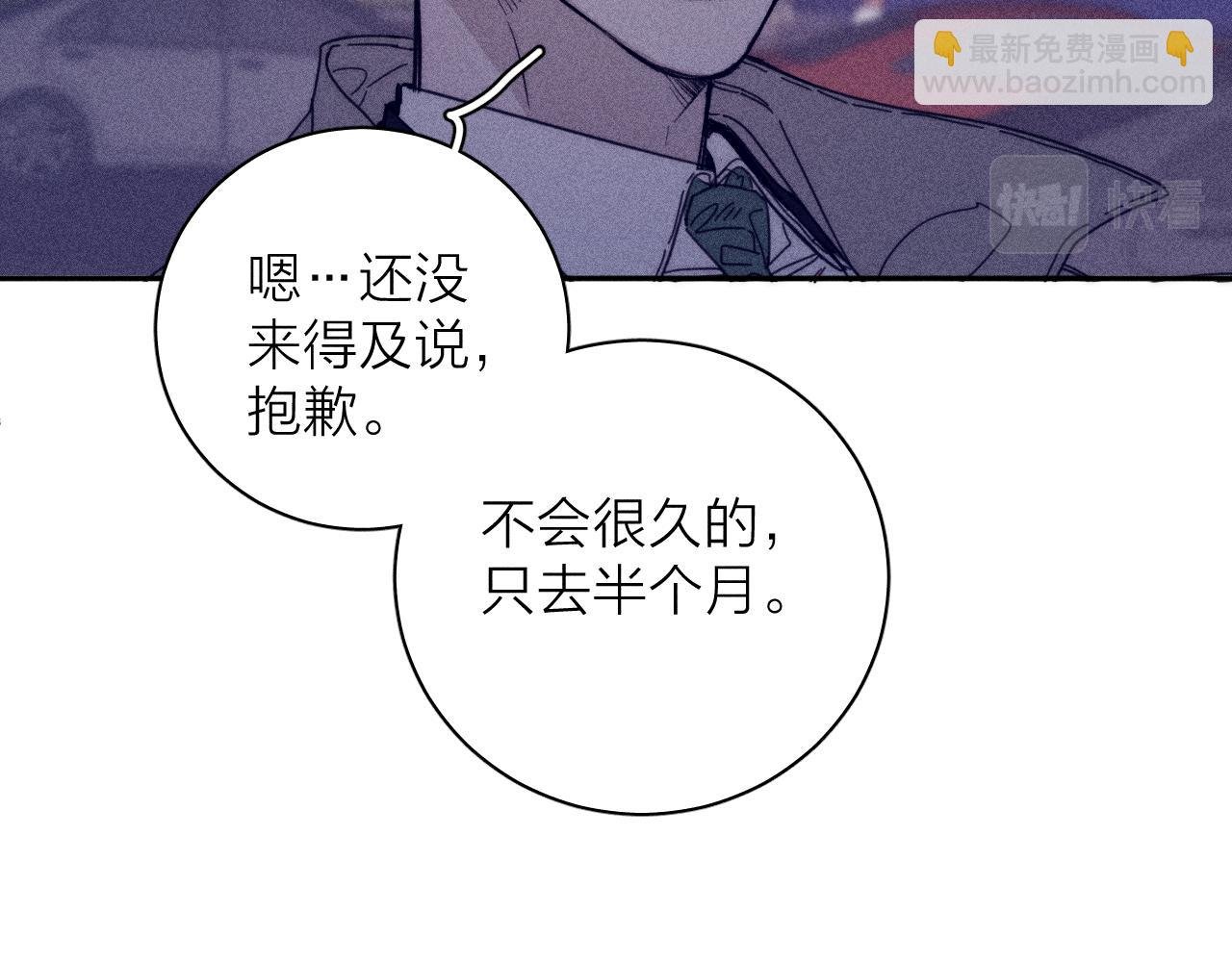 第五十三话 坏坏小狗