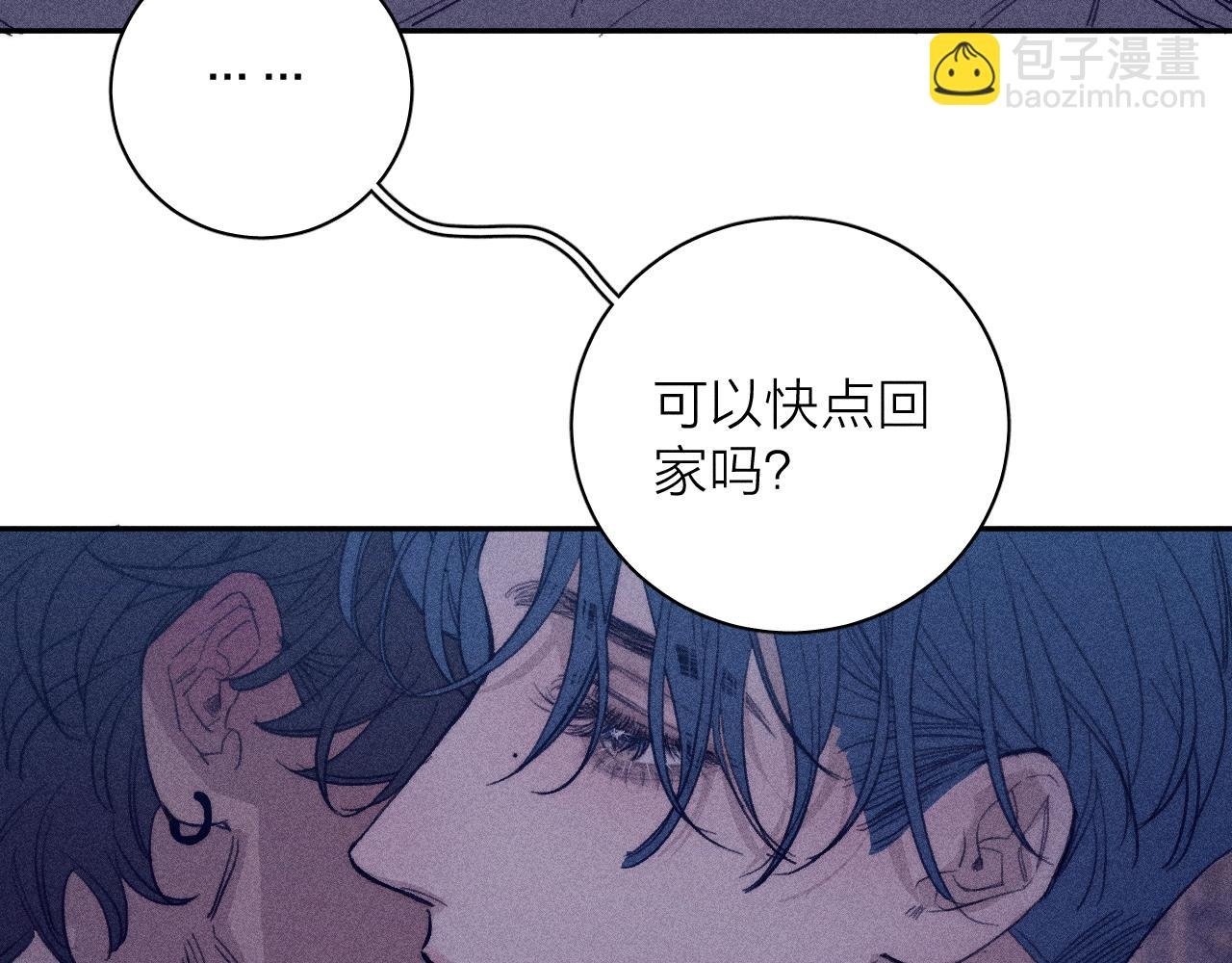 第五十三话 坏坏小狗