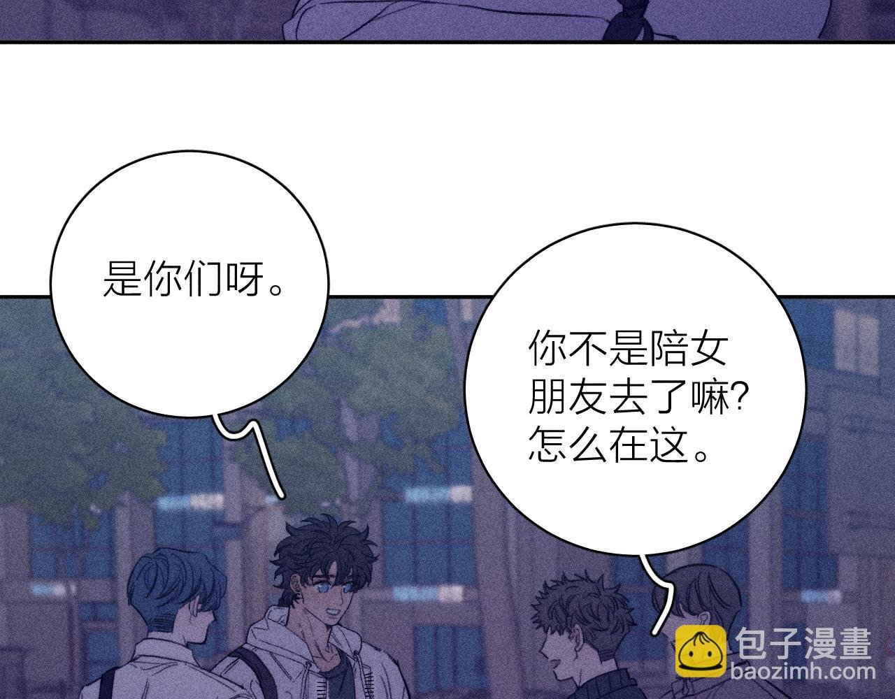第57话 人生没有同花顺