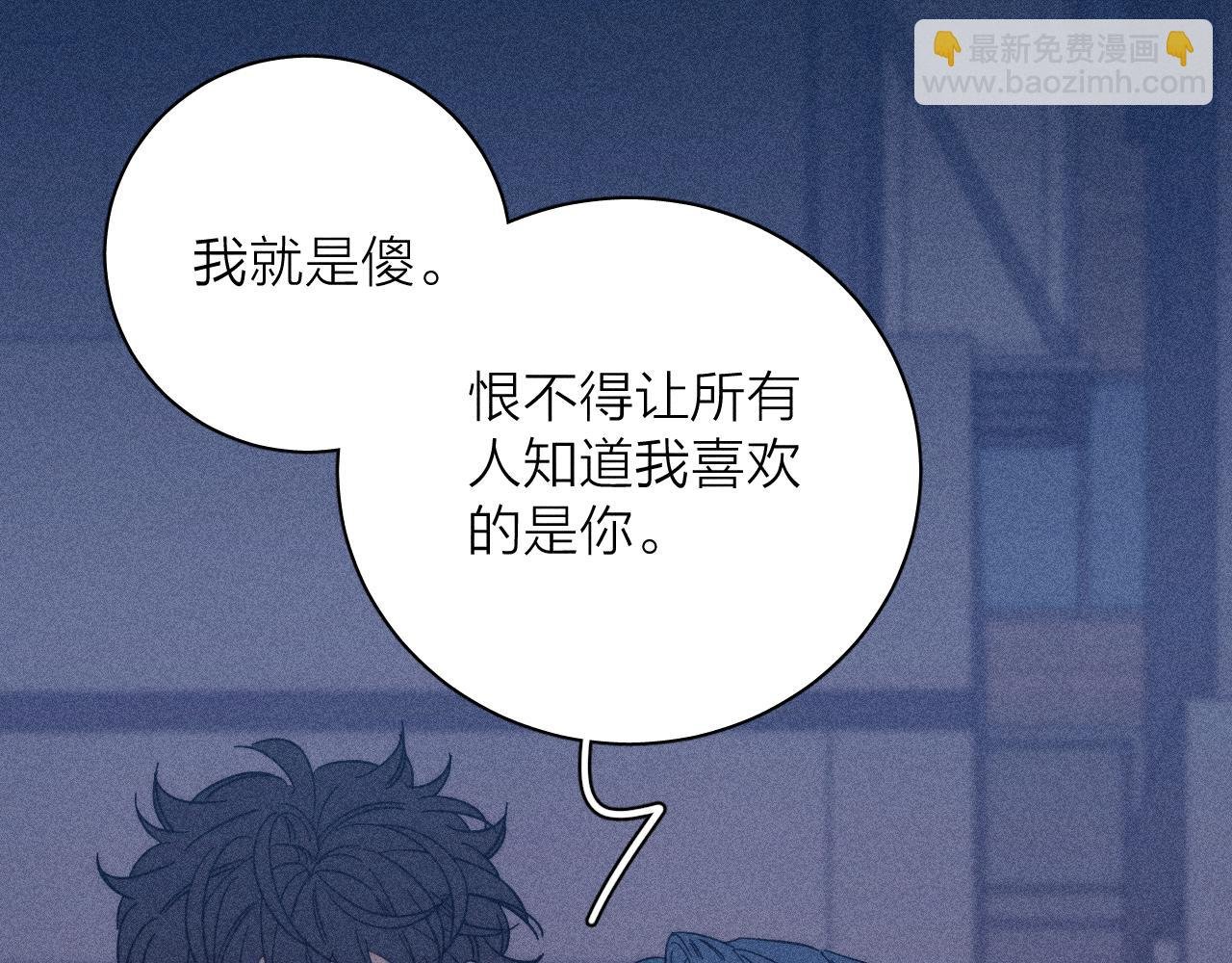 第57话 人生没有同花顺