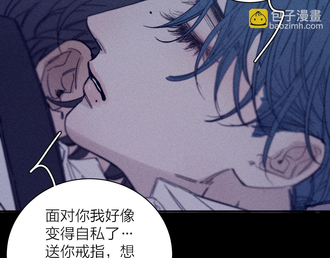 第57话 人生没有同花顺