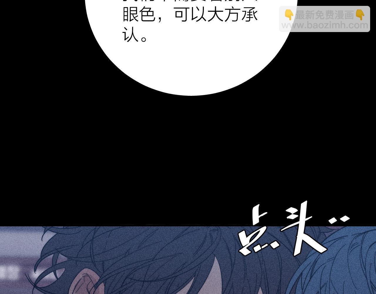 第57话 人生没有同花顺