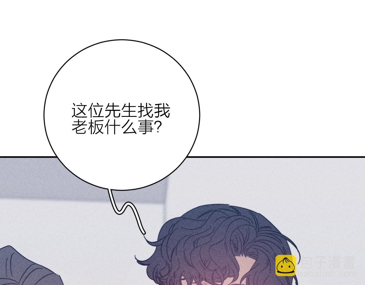 第64话 和遥远的生活