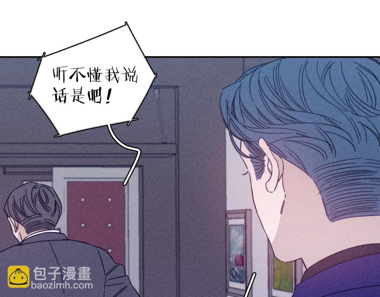 第64话 和遥远的生活