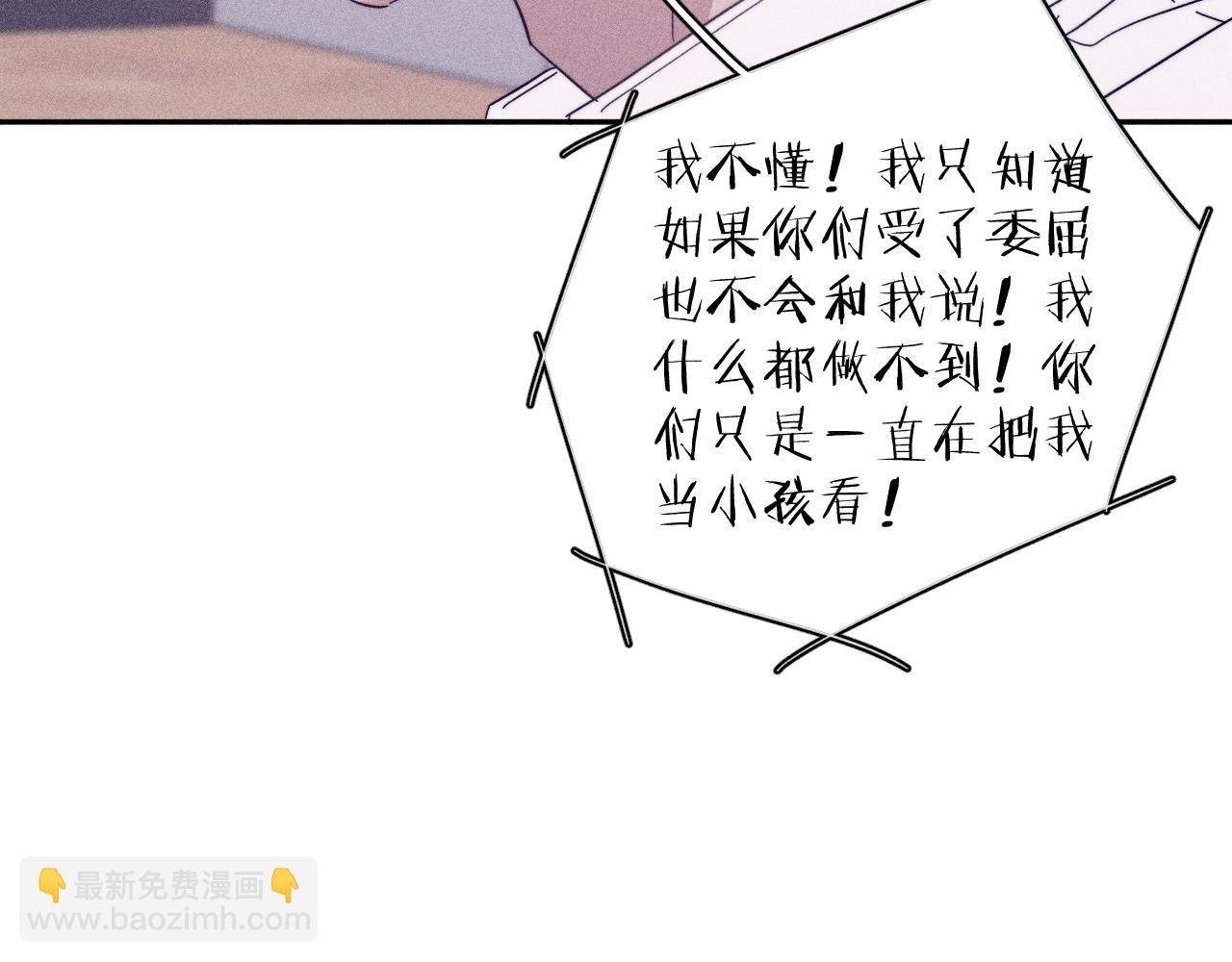 第64话 和遥远的生活