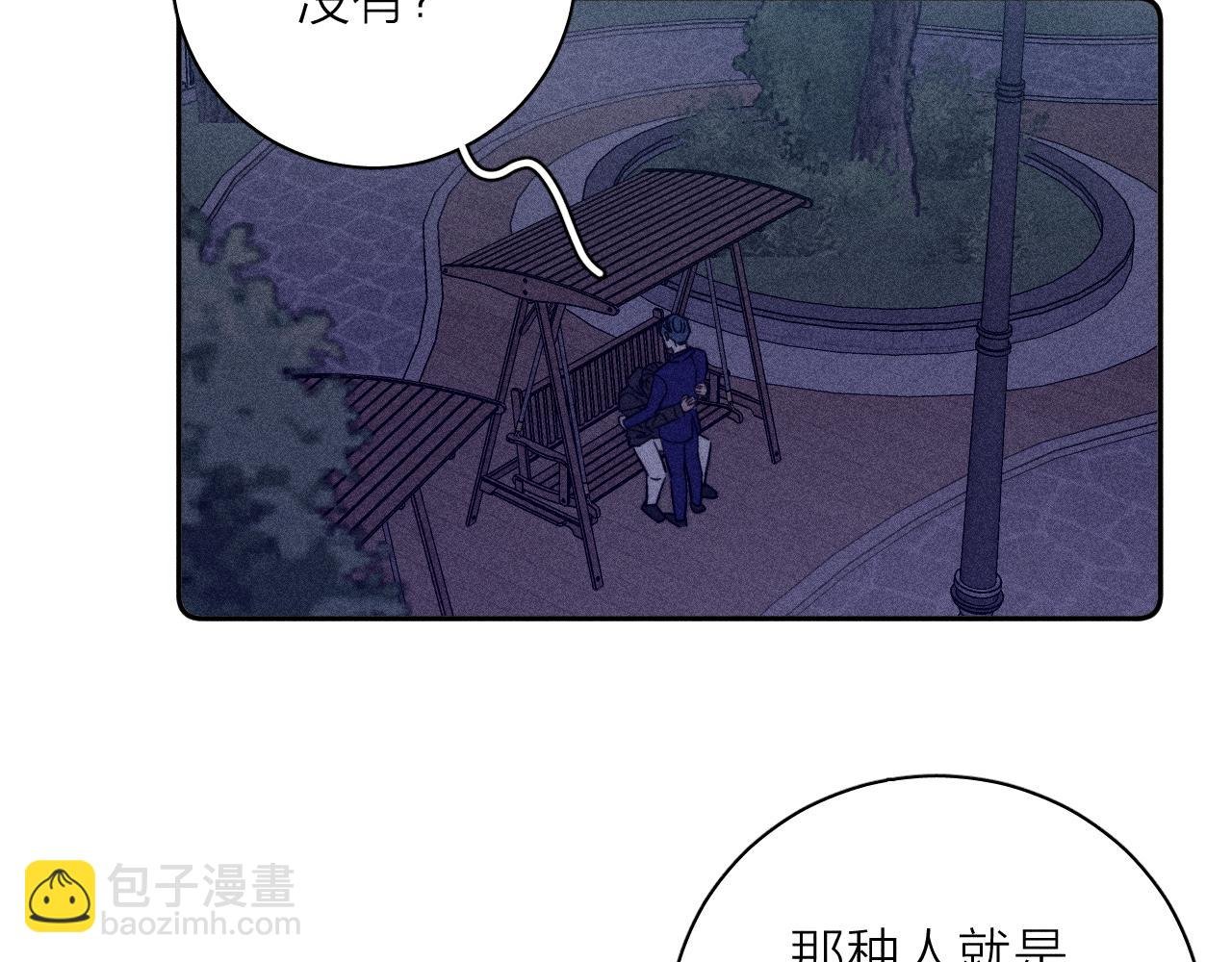 第64话 和遥远的生活