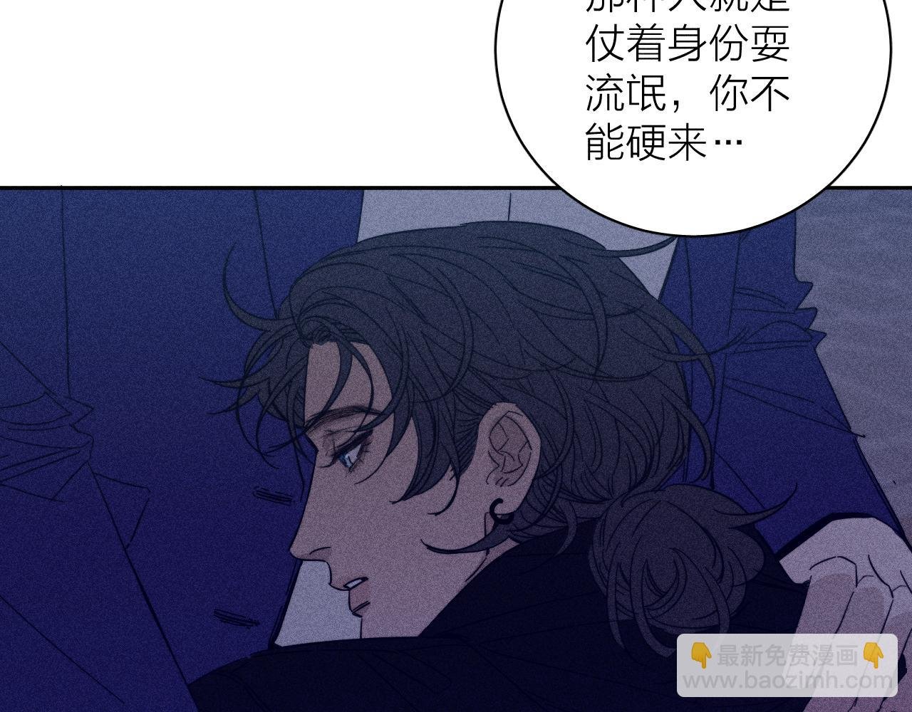 第64话 和遥远的生活