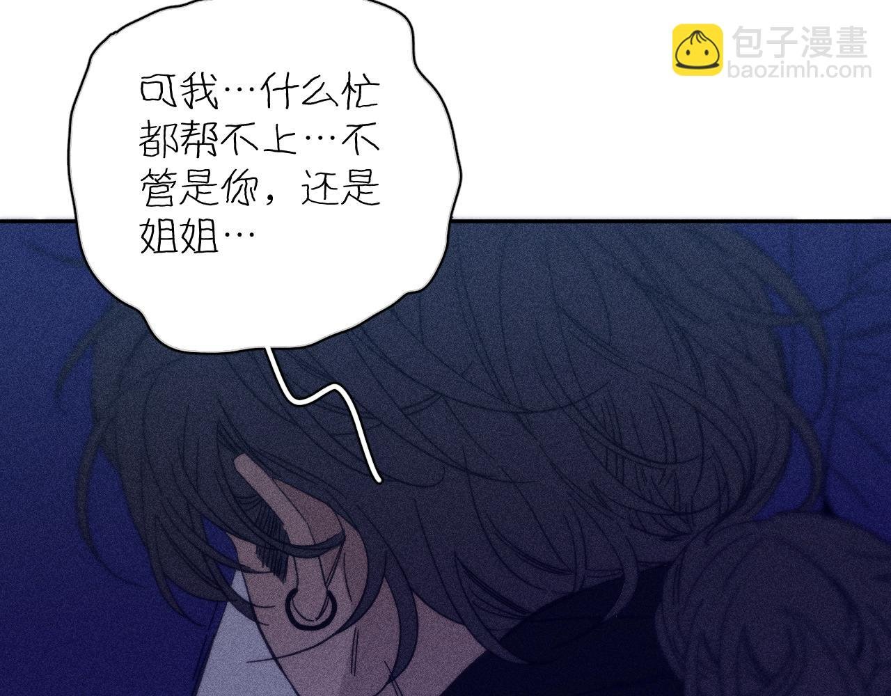第64话 和遥远的生活