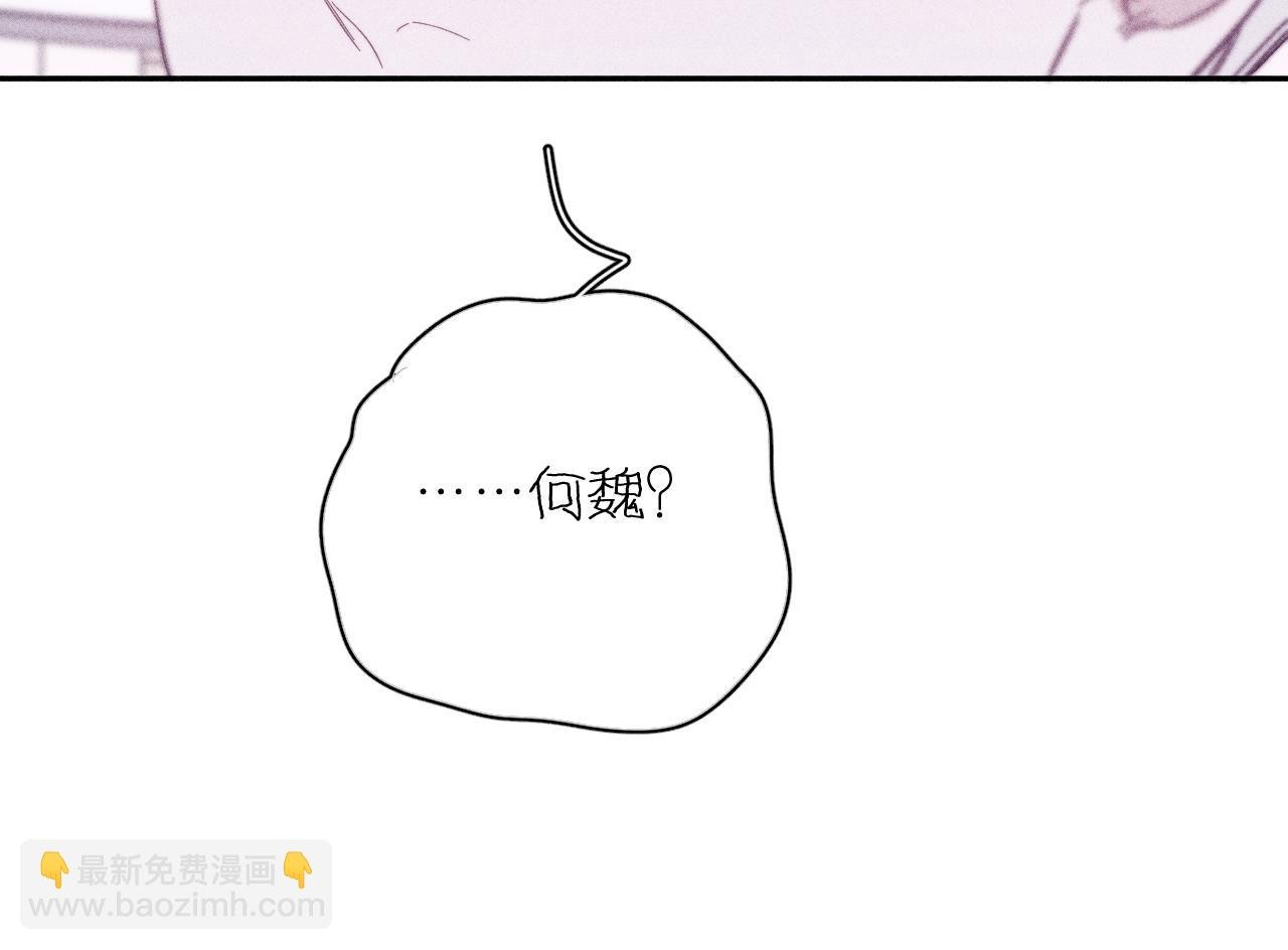 第69话 玫瑰在干枯